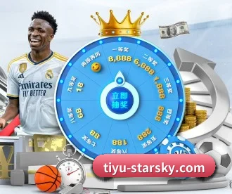星空娱乐 APP