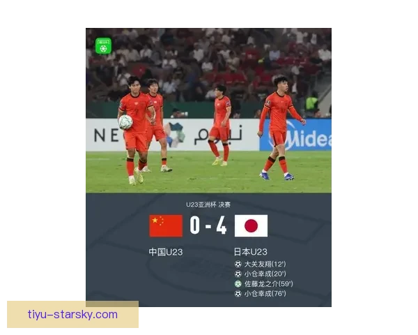 日本U23四次进球破十最多 日本U23四次进球破十最多