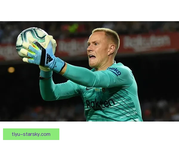 为何特尔施特根首秀穿22号